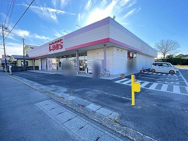 ファッションセンターしまむら伊奈店(約1,030m)