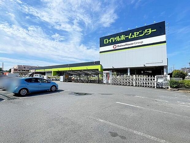 ロイヤルホームセンター牛久（約2,110m）