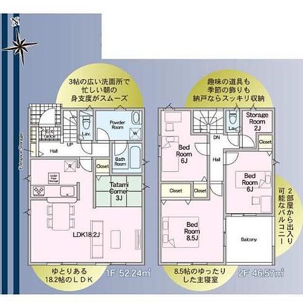 【3LDK+S】リビングに続きのタタミコーナー！なぜかほっとする空間です！お休みの日は家族でゴロゴロ、冬はコタツもいいですね！家族みんなが集まるセカンドリビングになりそうです！