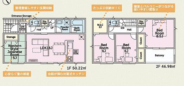 【4LDK】ウォークインクローゼットは、衣類や小物を一か所にまとめて収納できる広々空間です!季節物や大型アイテムも収納可能で、部屋全体をすっきり保てるのも大きな魅力ですね!