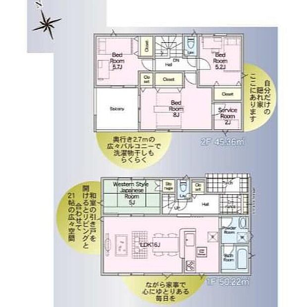 【4LDK+S】主寝室にお勧め２階洋室広々８帖になっております！ベッドやテレビを置いても余裕があります！間接照明や観葉植物などを置くのはどうでしょ！？自分好みのお部屋を作ってください！