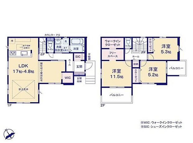 【3LDK】生活スタイルに合わせて使い分けできる2つのバルコニーで、毎日がもっと快適になります!洗濯物を干す以外、ガーデニングなど楽しみ方が広がるバルコニーです!