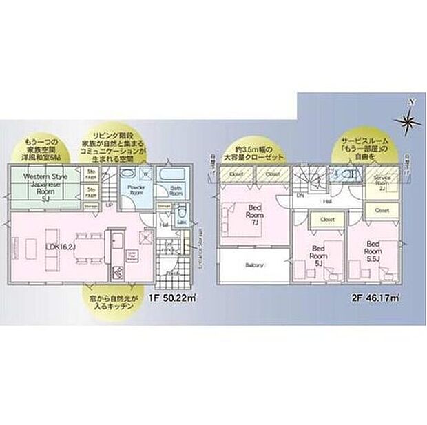 【4LDK+S】家の中心となるリビングに階段を設置！1階と2階の行き来をする際、必ずリビングを通るので家族が顔を合わせる機会が増えます。気配を感じやすくコミュニケーションがとれる間取りです！