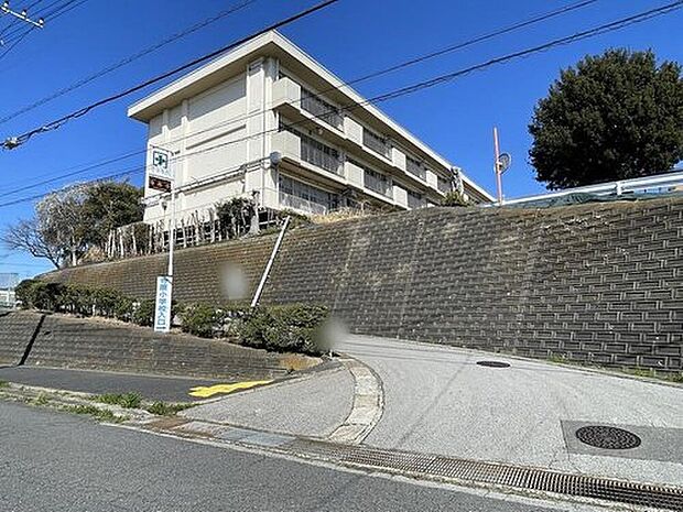 取手市立寺原小学校（約550m）