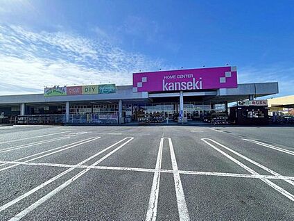 ホームセンターカンセキ龍ケ崎店 2150m(徒歩27分/車5分)