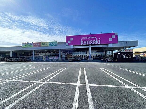 ホームセンターカンセキ龍ケ崎店(約2,150m)