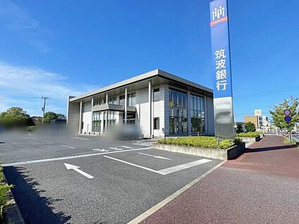 筑波銀行龍ケ崎支店 850m (徒歩11分/車2分)