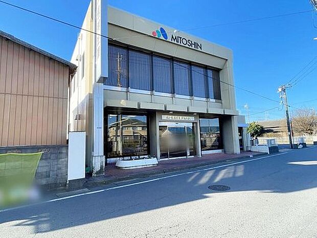 水戸信用金庫並木支店(約440m)
