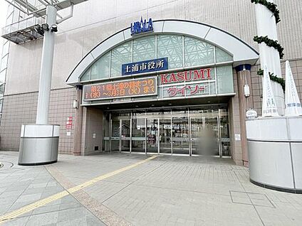 土浦市役所 5100ｍ(徒歩64分、車11分)