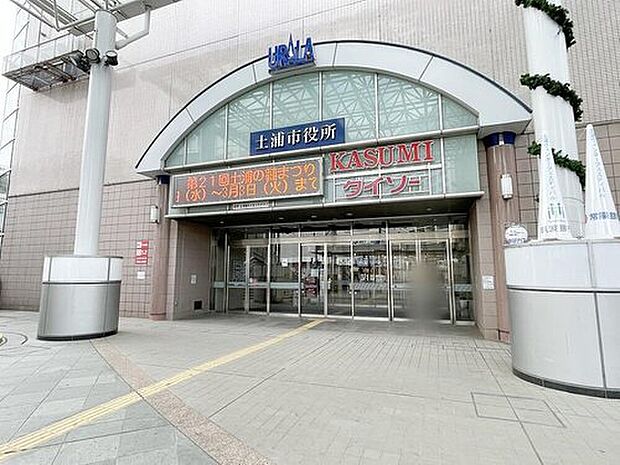 土浦市役所（約5,100m）