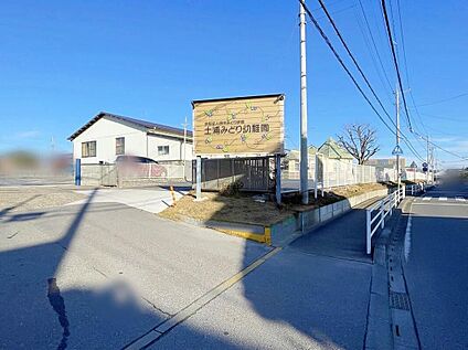 認定こども園土浦みどり幼稚園 980ｍ(徒歩13分、車2分)