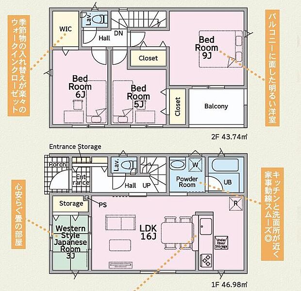 【4LDK】衣類をたくさん収納するのに便利なウォークインクローゼット。衣類だけでなく、スーツケースやゴルフバッグなども収納できて、お部屋のスペースを有効に使えます!