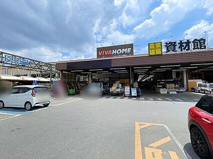 ビバホーム竜ヶ崎店 600ｍ(徒歩8分)