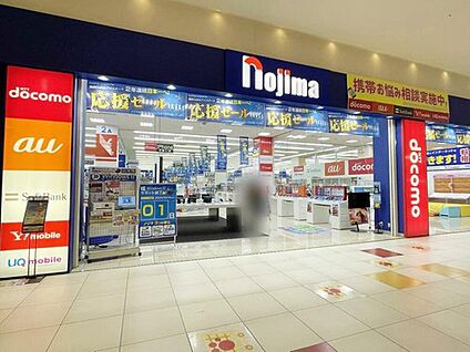 ノジマイオン土浦店 1280ｍ(徒歩16分)