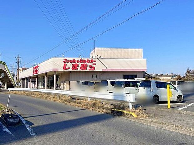 ファッションセンターしまむら下妻店(約1,080m)