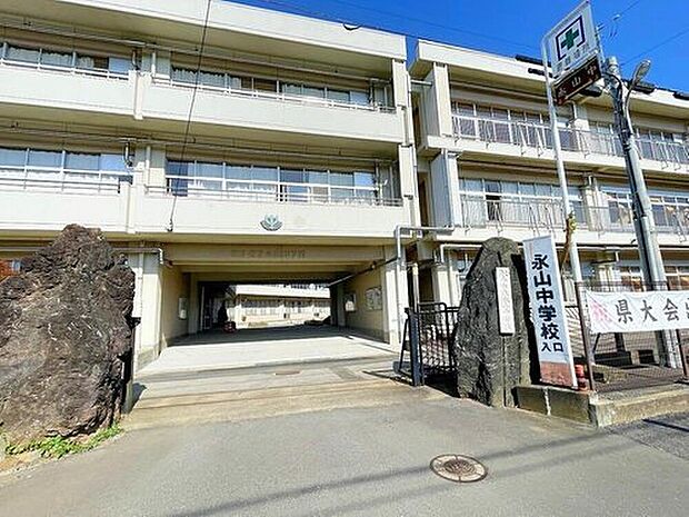 取手市立永山中学校（約1,400m）