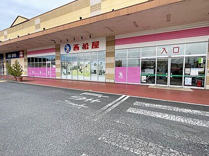 西松屋ピアシティ石岡店 1600ｍ(徒歩20分/車4分)