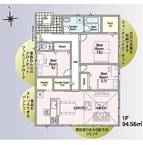 勾配天井は、高い天井で開放感があります！家族が集まるリビング、お客様を通すリビング、そんな大事な空間が天井ひとつのデザインでお洒落な自慢の空間になります！ 