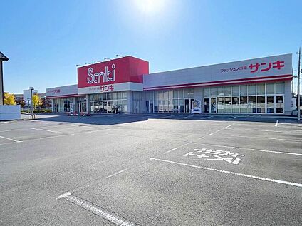 サンキ石下店 1310m(徒歩17分)
