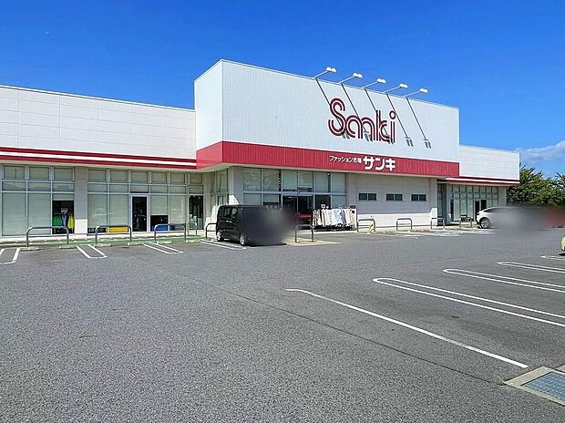 サンキ研究学園店（約1,560m）