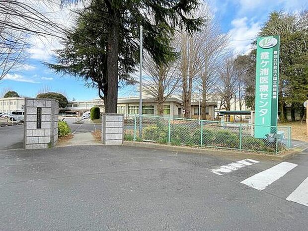 独立行政法人国立病院機構霞ヶ浦医療センター（約1,800m）