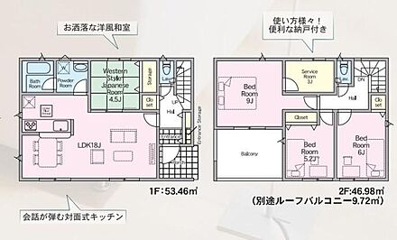 多くの時間を過ごすリビングは、南向きの18帖！自然のぬくもりに包まれながら心地よい時間が流れるでしょう。おうち時間の癒しも大切にしたいですね！ 