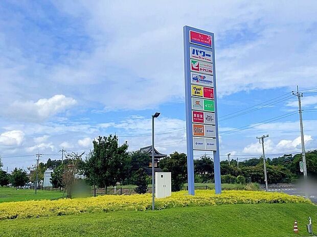 さくらの杜ショッピングセンター(約3,130m)