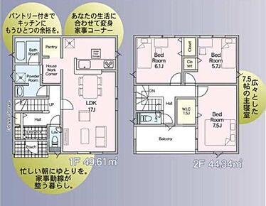 ウォークインクローゼットは衣類だけではなく、スーツケースやゴルフバッグ、キャンプ用品など大型用品や季節品まで収納できることもメリットに挙げられます。 