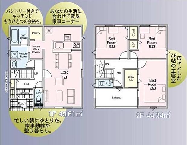 【3LDK】ウォークインクローゼットは衣類だけではなく、スーツケースやゴルフバッグ、キャンプ用品など大型用品や季節品まで収納できることもメリットに挙げられます。