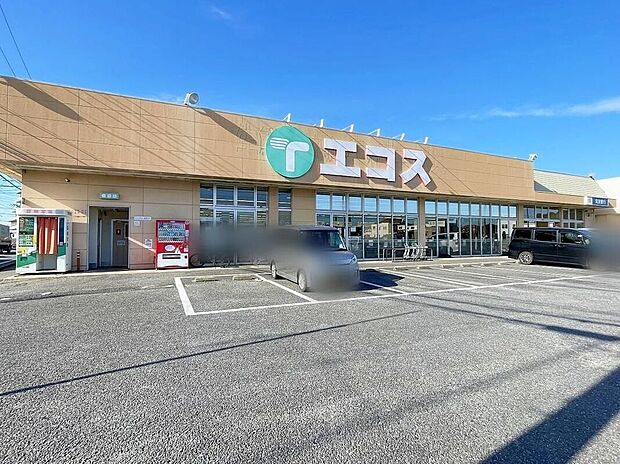 エコス荒川沖店(約1,900m)