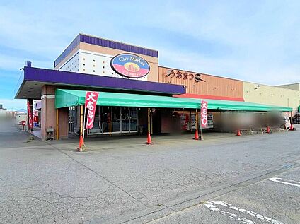 シティーマーケットうおまつ本店 1400ｍ(徒歩18分/ 車3分)