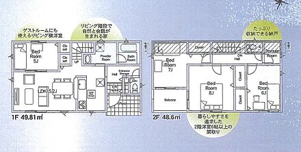 「おはよう」「ただいま」「おかえり」何気ない挨拶を自然に交わせるようにリビング内に階段を設けました。家族のコミュニケーションが心地よくできるリビング階段プランです！ 
