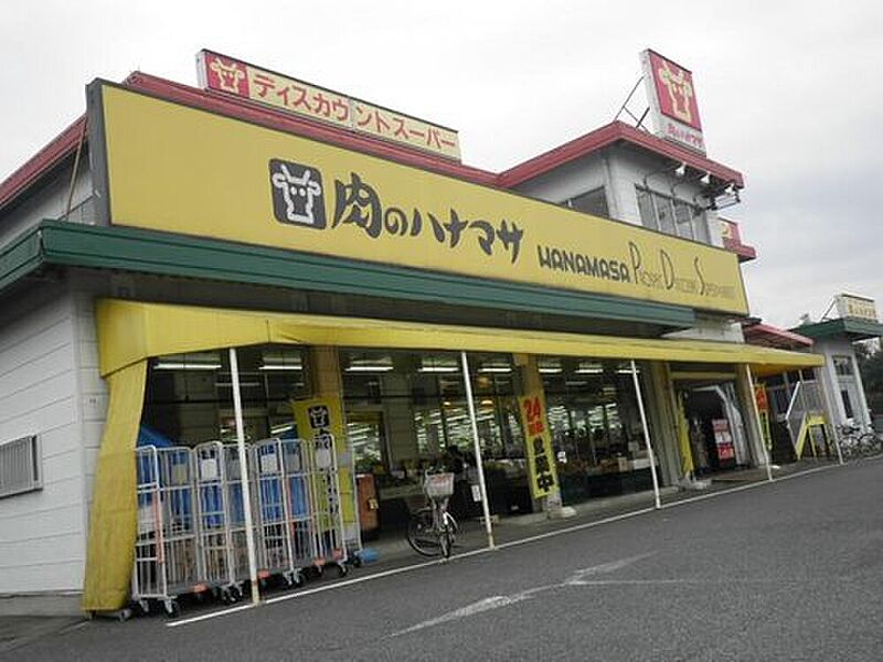 肉のハナマサ成田店まで1107m