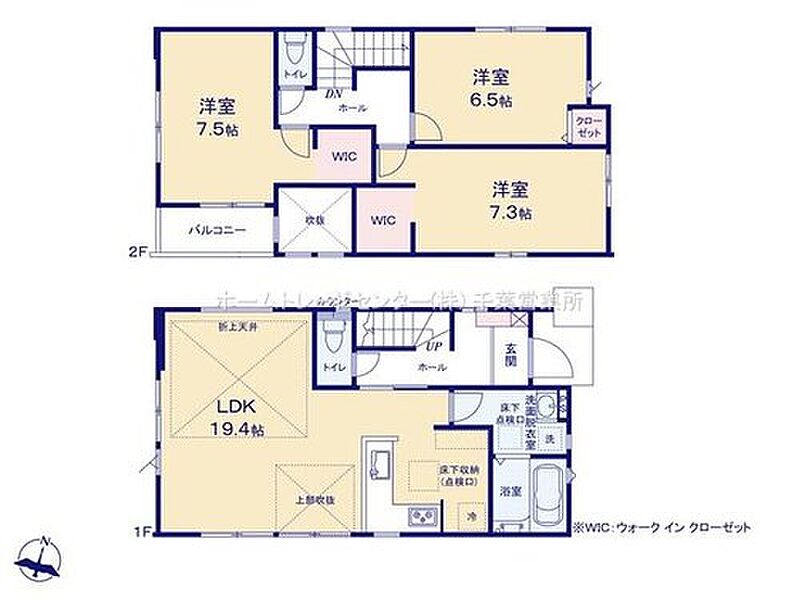 (2号棟)、価格3898万円、3LDK、土地面積111.78m2、建物面積96.26m2