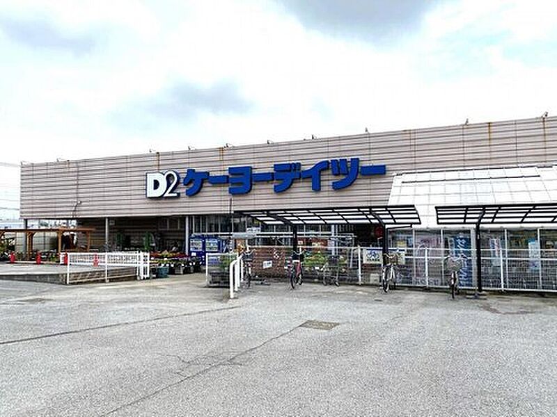 ケーヨーデイツー四街道店まで1747m