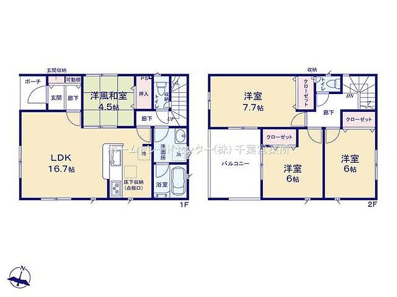 (1号棟)、価格2399万円、4LDK、土地面積150.01m2、建物面積105.29m2