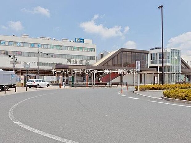 JR総武本線【四街道】駅徒歩11分