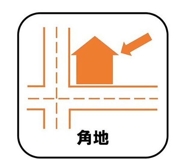 それぞれの方角から光が入ってくるため日当たりがよく開放感が得られます。また、人目に付きやすいため、家を空けることが多い家族にとって防犯対策にも有効です。