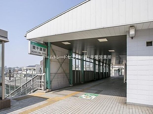 JR総武本線【東千葉】駅徒歩１７分♪