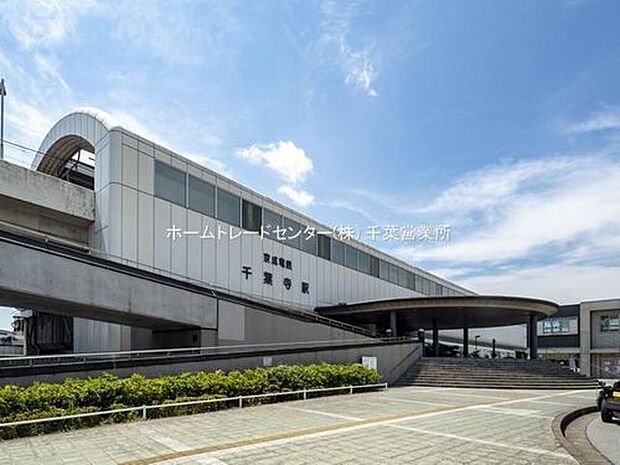 京成千原線【千葉寺】駅徒歩14分♪
