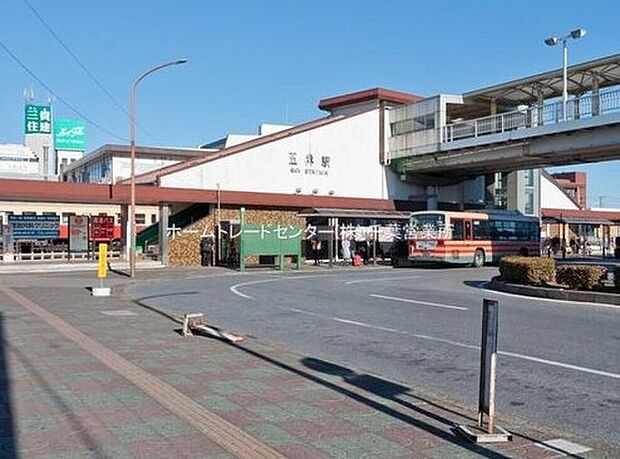 JR内房線【五井】駅バス１０分バス停歩４分