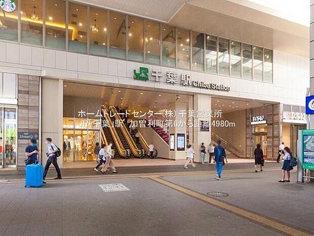 JR総武線【千葉】駅バス１１分バス停歩９分