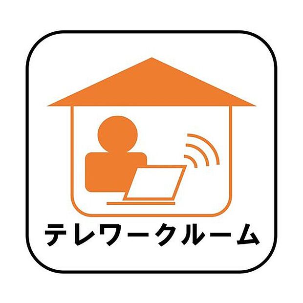 【【テレワークルーム】】デスクを置いて書斎のように使えるテレワークスペースをご用意しております。プライベートと仕事の時間を分けたい方必見です。