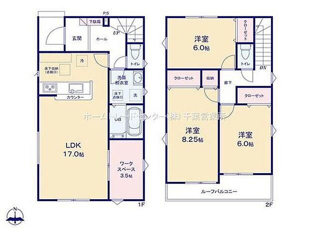 【3LDK+S】リビング隣には日当たり良好のワークスペースつきです。間仕切りを開ければリビングと繋がり開放感が出ます。ご主人のテレワークルームやお子様の学習にもマルチに使えます♪