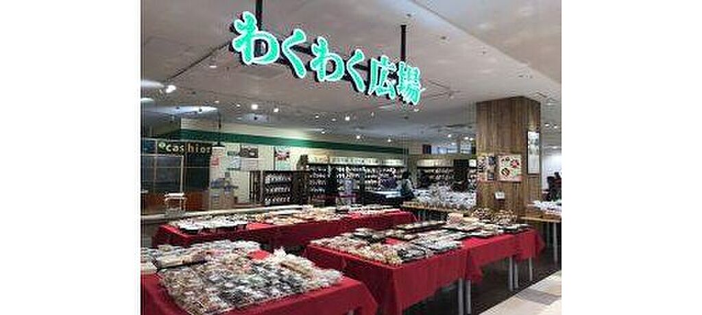 【買い物】わくわく広場イコアス千城台店