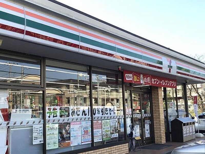 【買い物】セブンイレブン富里日吉台店