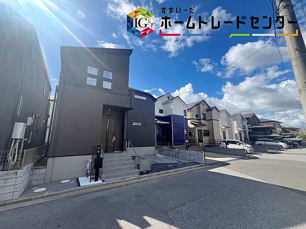 【現地外観写真】◆資料送付・ご見学即対応!建物完成しておりますので、室内ご内覧いただけます♪ご不明点等、スタッフがしっかりと説明させていただきますので、安心して現地をご覧ください♪