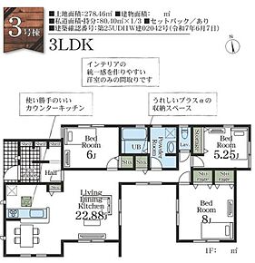 使い勝手の良いカウンターキッチン♪全居室収納完備でお部屋をすっきりお使いいただけます♪ 