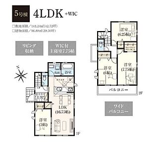 リビング収納や主寝室にはウォークインクローゼット完備でお部屋がすっきりと片付きます♪オール洋室でスタイリッシュな間取りになっています♪ 