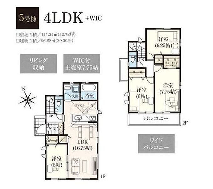 5号棟